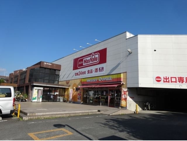 スーパー　マックスバリュ裾野店（スーパー）まで469m