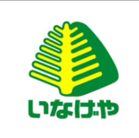 スーパー　いなげや 入谷店（スーパー）まで421m