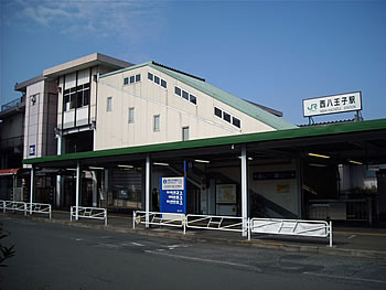 その他　西八王子駅（その他）まで800m