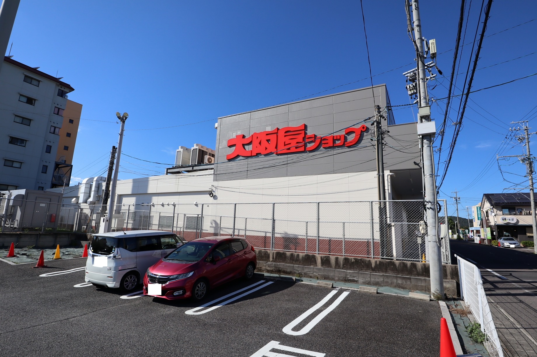 スーパー　大阪屋ショップ各務原店（スーパー）まで460m