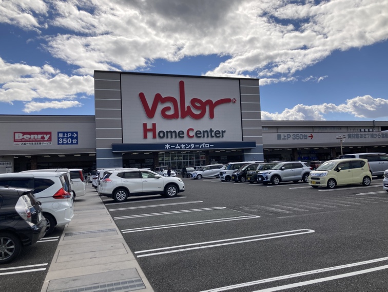 ホームセンター　ホームセンターバロー各務原中央店（ホームセンター）まで1169m