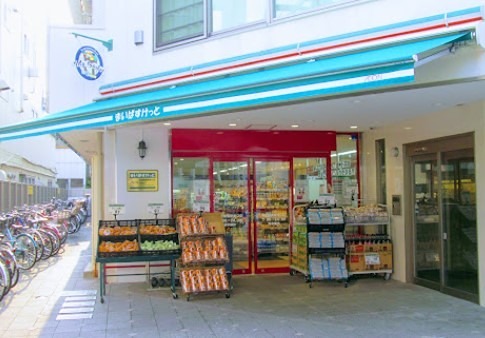 スーパー　まいばすけっと 東武練馬駅南口店（スーパー）まで80m