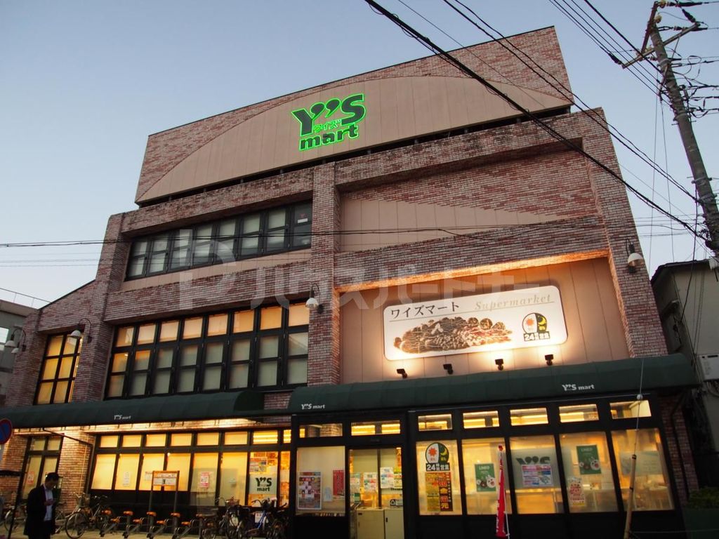 スーパー　ワイズマート原木店（スーパー）まで395m