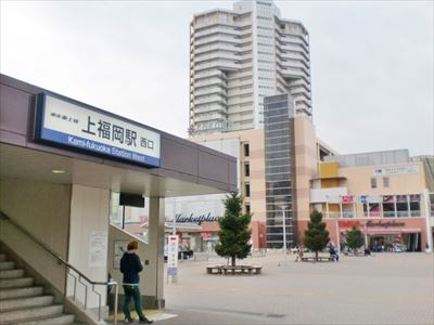 その他　上福岡駅（その他）まで1400m
