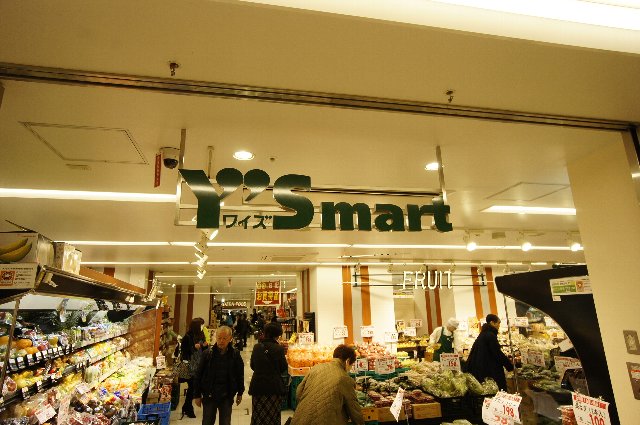 スーパー　Y’s mart(ワイズマート) シャポー船橋店（スーパー）まで623m