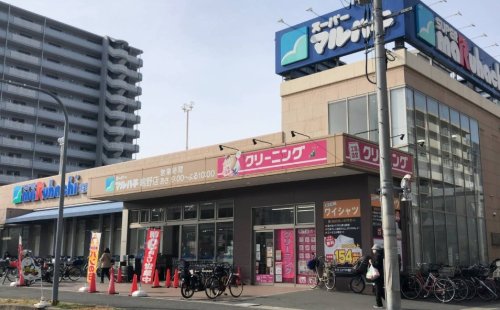 スーパー　スーパーマルハチ 鴫野店（スーパー）まで576m