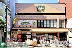 スーパー　ワイズマート葛西店（スーパー）まで250m