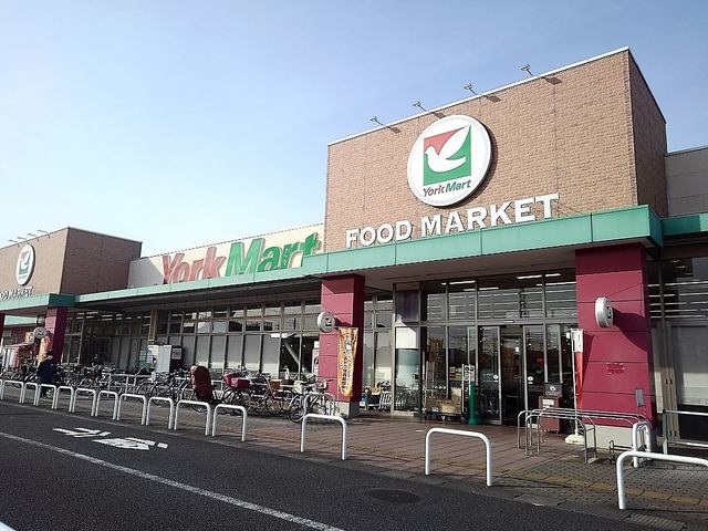 スーパー　ヨークマート草加店（スーパー）まで170m