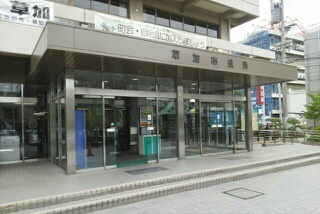 役所　草加市役所（役所）まで700m