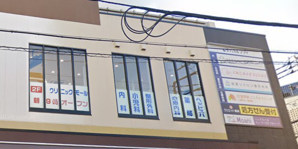 ドラックストア　クリエイトSD(エス・ディー) クリエイト薬局経堂駅前店（ドラッグストア）まで221m