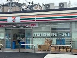 コンビニ　セブンイレブン大阪中川3丁目店（コンビニ）まで440m