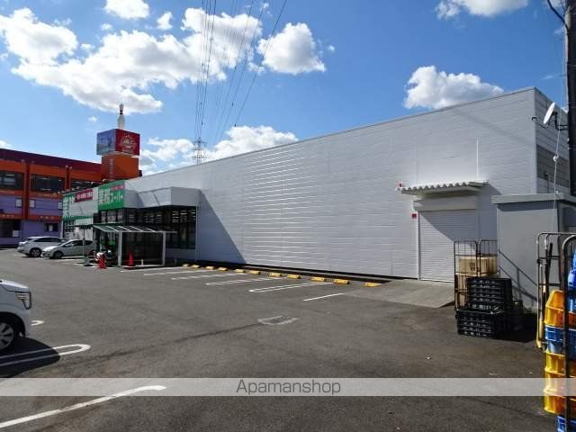 スーパー　業務スーパー藤枝緑町店（スーパー）まで2104m