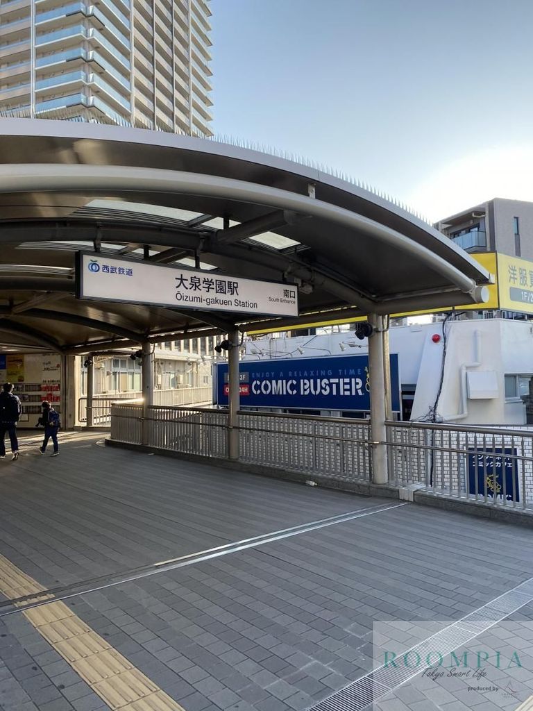 その他　大泉学園駅(西武 池袋線)（その他）まで1610m