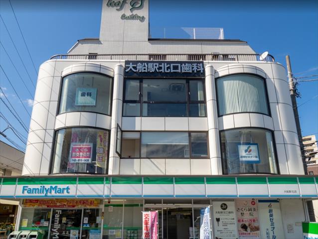 コンビニ　ファミリーマート 大船駅北店（コンビニ）まで141m