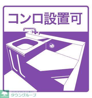 キッチン　洗面