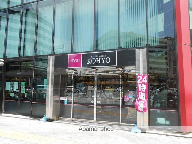 スーパー　ＫＯＨＹＯ南森町店（スーパー）まで160m