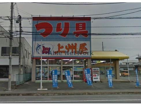 ショッピングセンター　上州屋熊谷店（ショッピングセンター）まで2790m