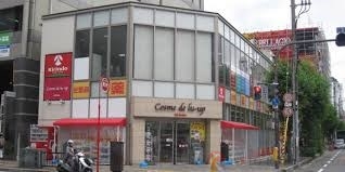 ドラックストア　キリン堂コスメ江坂西店（ドラッグストア）まで321m