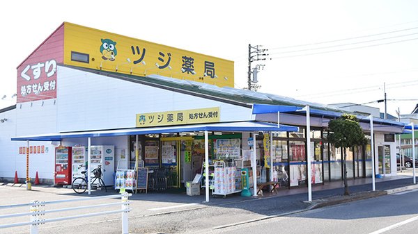 ドラックストア　ツジ薬局清須店（ドラッグストア）まで250m