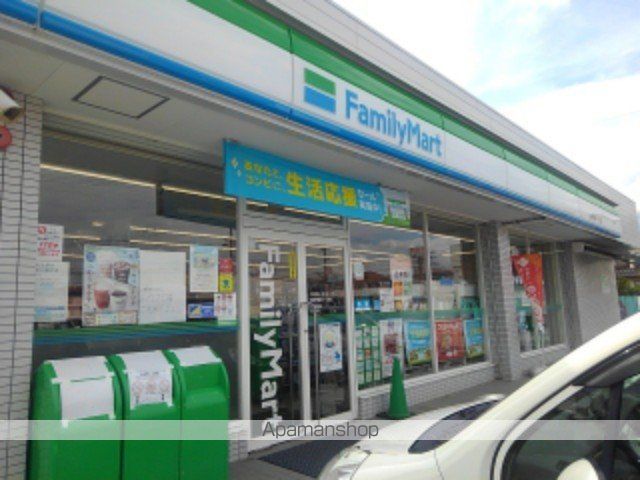 コンビニ　ファミリーマート（コンビニ）まで450m