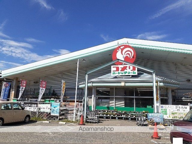 ホームセンター　コメリハード＆グリーン安茂里店（ホームセンター）まで1100m