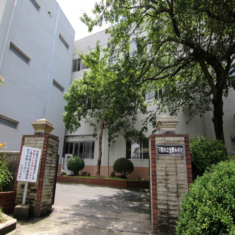 小学校　下関市立生野小学校（小学校）まで837m