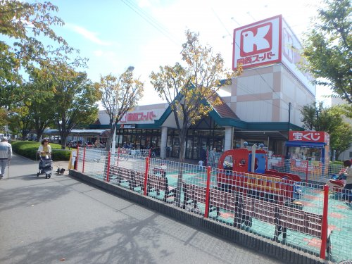 スーパー　関西スーパー　大社店（スーパー）まで340m