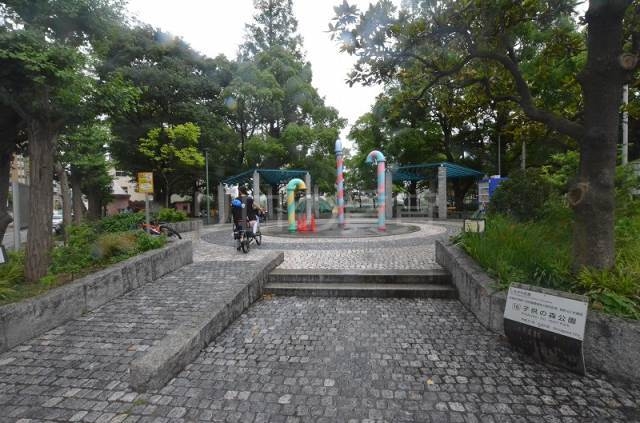 公園　子どもの森公園（公園）まで526m