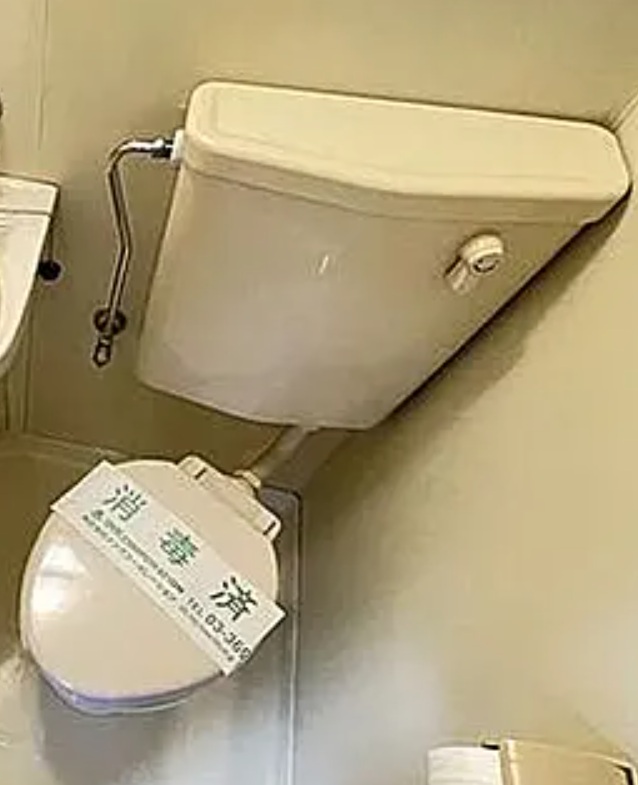 東急田園都市線 三軒茶屋駅 徒歩10分 6階建 築38年のトイレ写真