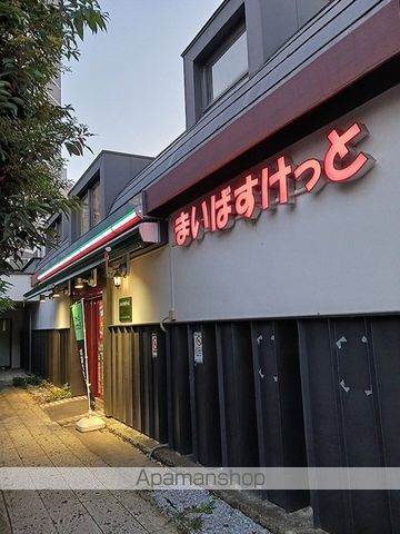 スーパー　まいばすけっと（スーパー）まで436m