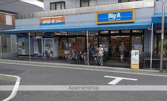 スーパー　ビッグ・エー練馬東大泉店（スーパー）まで849m