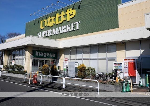 スーパー　いなげや練馬南大泉店（スーパー）まで940m