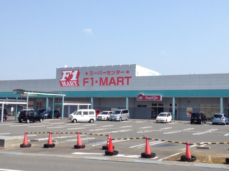スーパー　F☆マートサーキット通り店（スーパー）まで400m