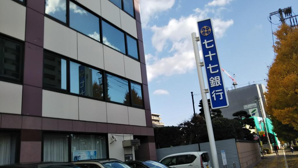 上杉ガーデンスクエアの周辺写真