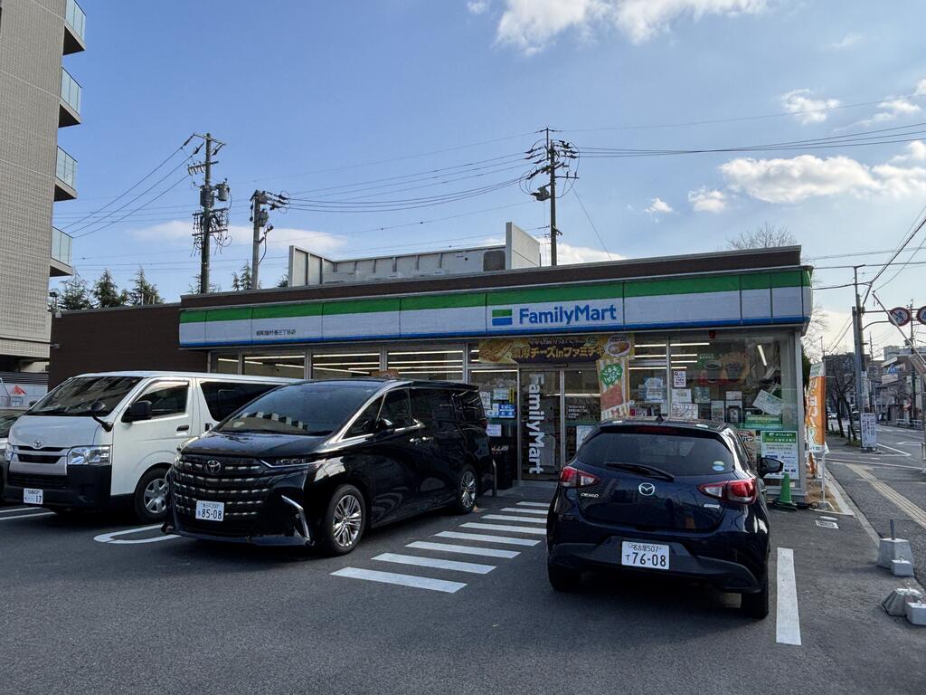 コンビニ　ファミリーマート昭和塩付通三丁目店（コンビニ）まで262m