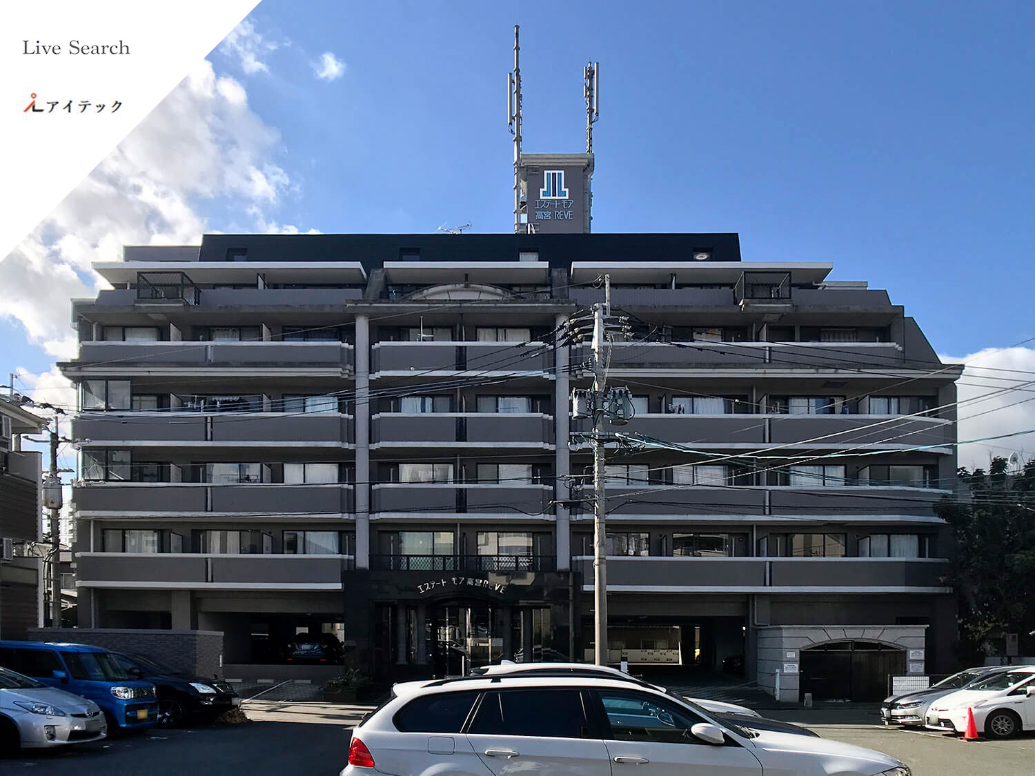 建物外観