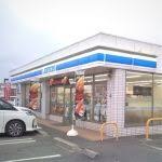 コンビニ　ローソン熊本野田2丁目店（コンビニ）まで796m