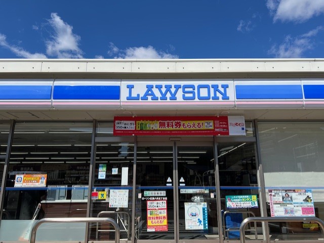 コンビニ　ローソン広島八木五丁目店（コンビニ）まで881m