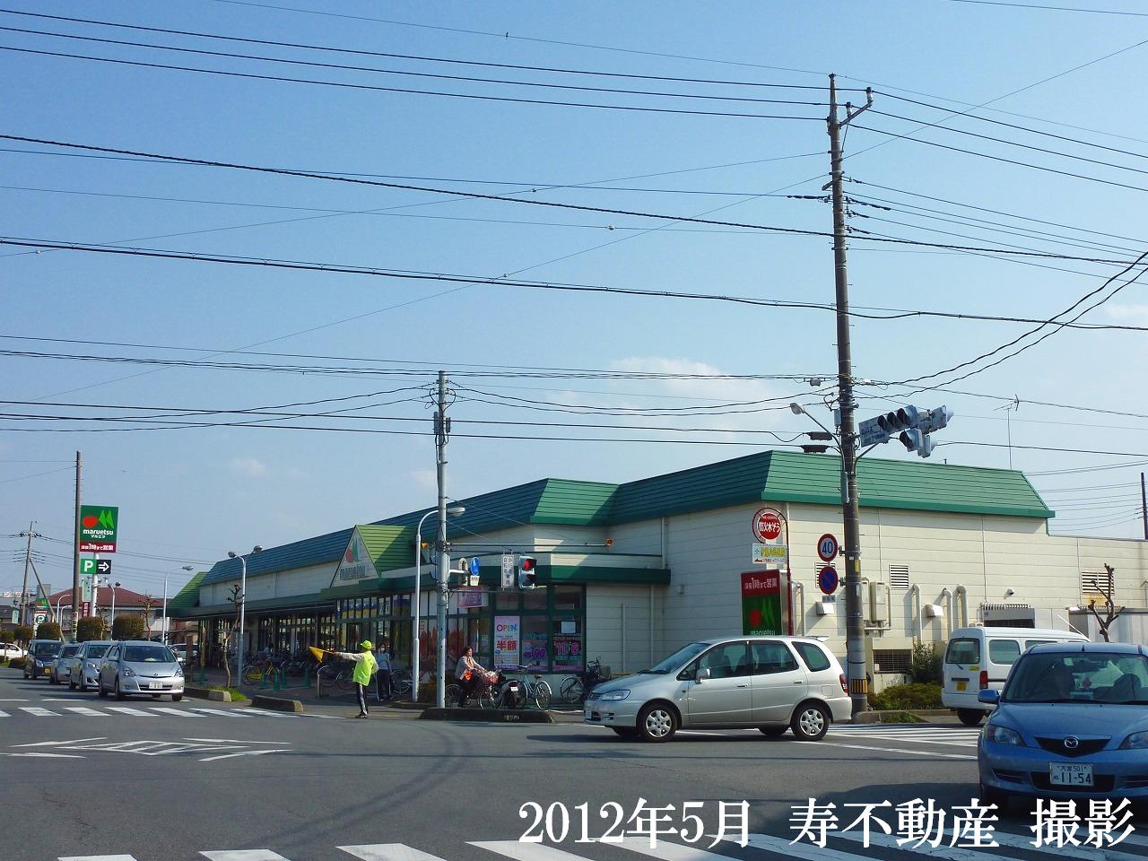 スーパー　マルエツ上尾井戸木店（スーパー）まで689m