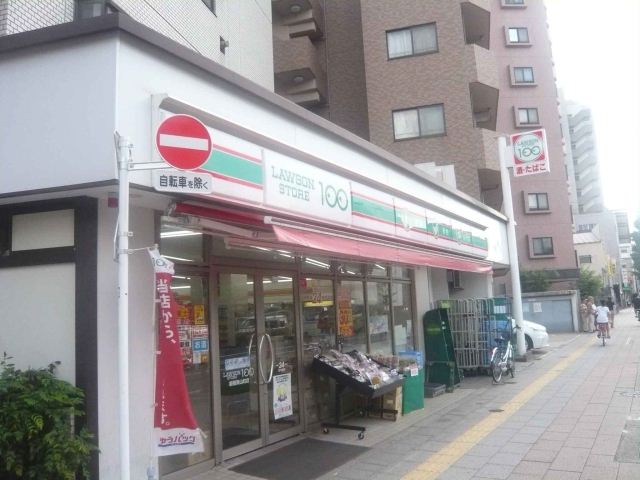 コンビニ　１００円ローソン（コンビニ）まで110m