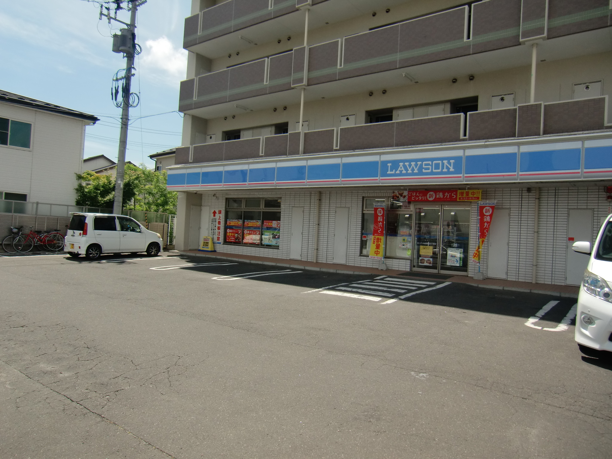コンビニ　ローソン仙台郡山七丁目店（コンビニ）まで550m