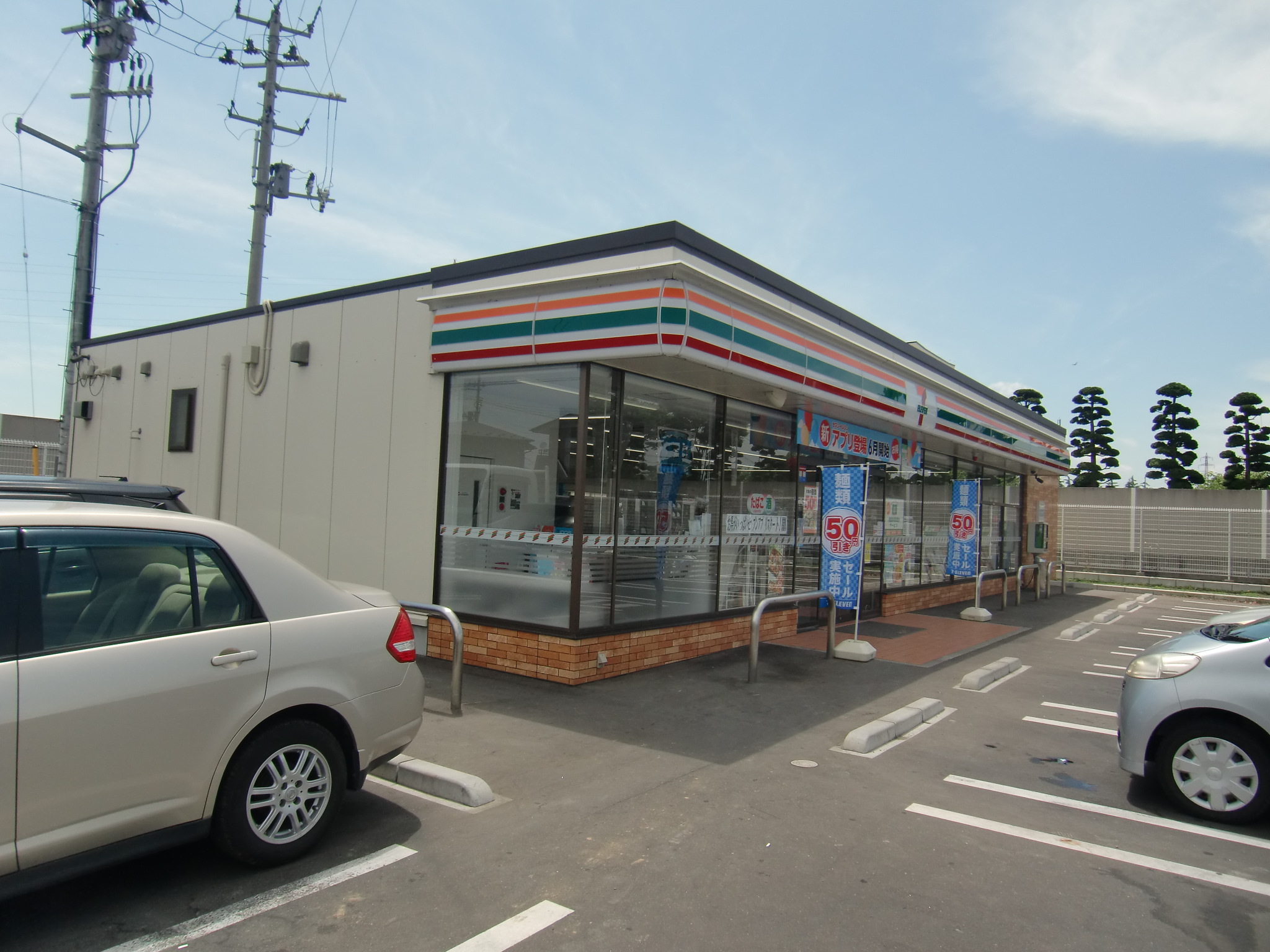 コンビニ　セブンイレブン仙台名取大橋店（コンビニ）まで550m