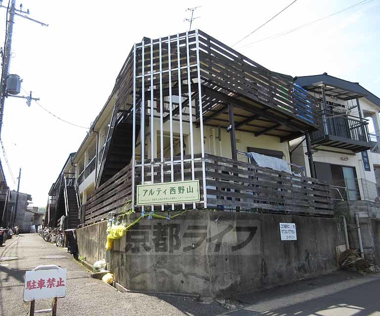 【京都市山科区西野山中畑町のアパートの建物外観】