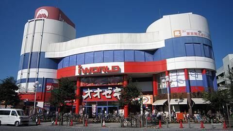 スーパー　アイワールド（スーパー）まで511m