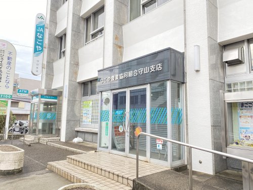 銀行　JAなごや守山支店（銀行）まで208m