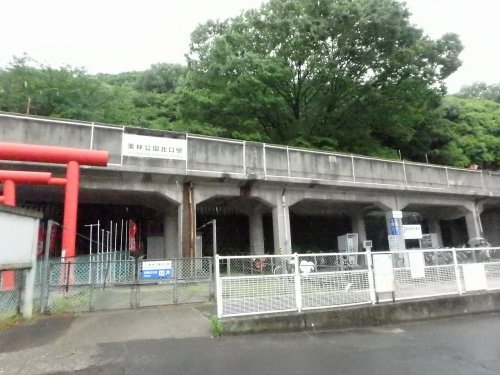 その他　栗林公園北口（その他）まで257m