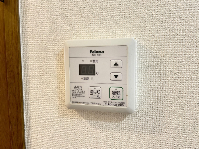 その他　給湯温度調節できます