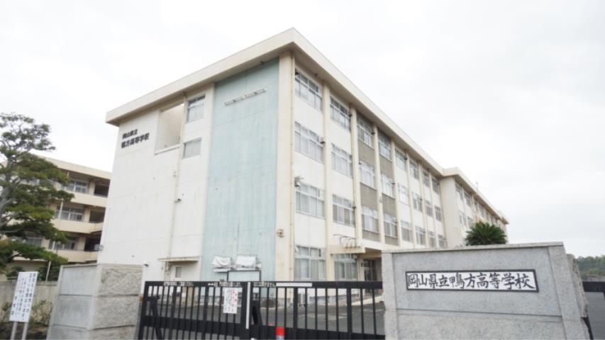 高校・高専　岡山県立鴨方高等学校（高校・高専）まで329m