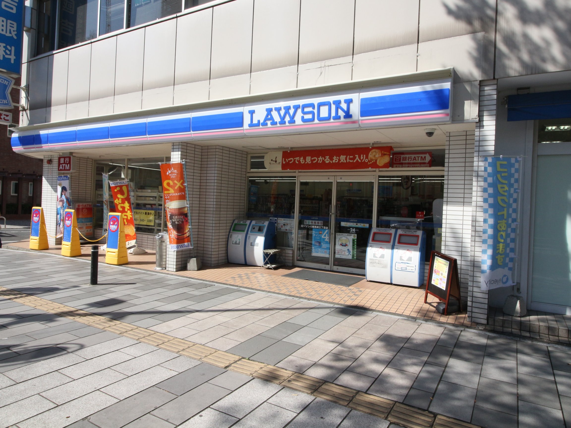 コンビニ　ローソン八幡黒崎3丁目店（コンビニ）まで164m