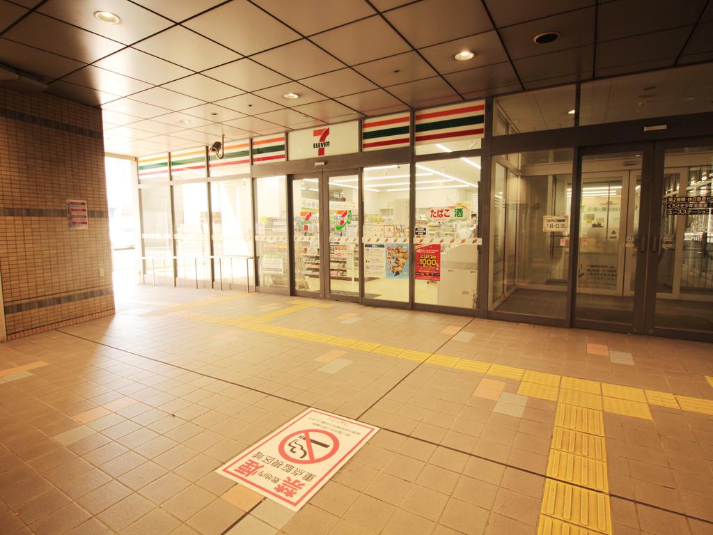 コンビニ　セブンイレブン黒崎コムシティ店（コンビニ）まで316m